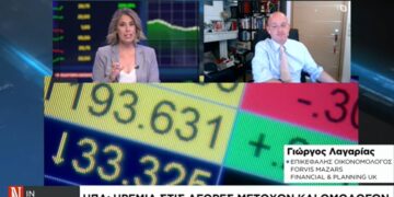 Ερχόμαστε σε μια περίοδο με σημαντικό rebound των μετοχών