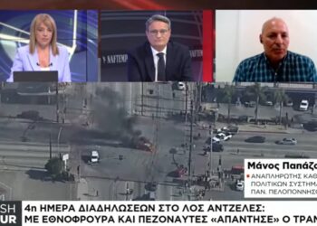 Υπάρχει ένα κλίμα εκφοβισμού της κοινωνίας το οποίο δεν υπήρχε προηγουμένως