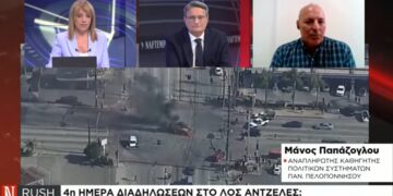 Υπάρχει ένα κλίμα εκφοβισμού της κοινωνίας το οποίο δεν υπήρχε προηγουμένως