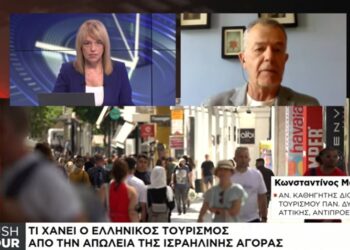 Καταγεγραμμένη μείωση της τάξεως του 15% από την αγορά του Ισραήλ