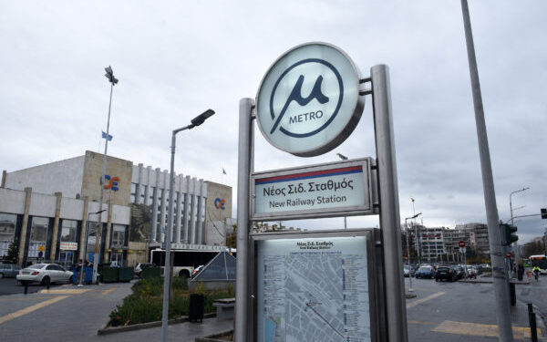 Θεσσαλονίκη: Κλειστός ο σταθμός του Μετρό στον ΟΣΕ