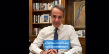 Ένα διαχρονικό αίτημα 120.000 ασθενών που επισκέπτονταν κάθε μήνα τα φαρμακεία του ΕΟΠΥΥ γίνεται επιτέλους πραγματικότητα