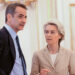 Von der Leyen’s “barbs” over flows from Libya in letter to EU leaders – Communication with Mitsotakis