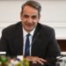 Mitsotakis’ ultimatum to the rectors: There will be sanctions if you do not meet your obligations