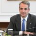 Mitsotakis on Sinai, universities, and basketball final: “May the best team win — Let’s leave the negativity behind for good