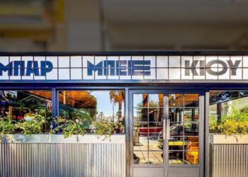 Πού θα δοκιμάσετε καλοκαιρινά μπέργκερ με φόντο το Πασαλιμάνι