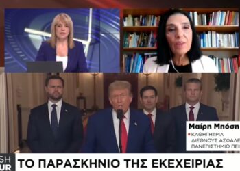Μ. Μπόση στη «Ν»: «Η Ελλάδα είναι ένας ανύπαρκτος διεθνής παίκτης κάνοντας κρίσιμα λάθη»