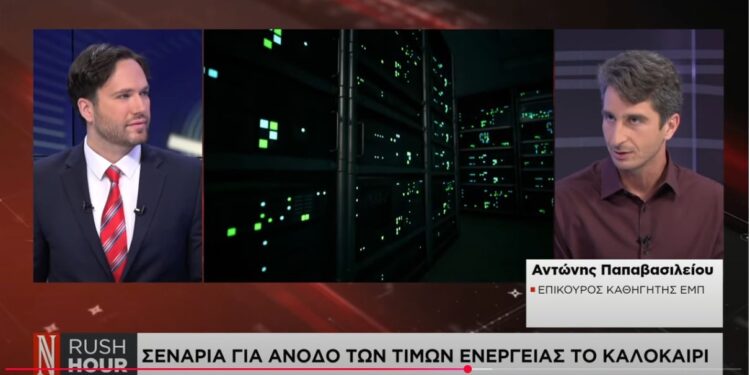 Σε αύξηση των τιμών ενέργειας θα οδηγήσουν τα Data Centers στην Ελλάδα