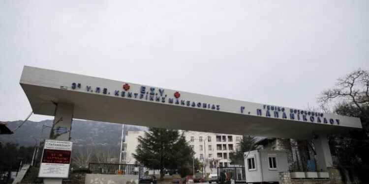 «Δώρα ζωής» από 75χρονη που νοσηλευόταν στο νοσοκομείο «Παπανικολάου»