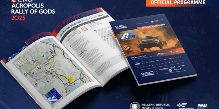ΕΚΟ Ράλλυ Ακρόπολις: Αυτό είναι το επίσημο πρόγραμμα