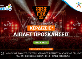 Το opaponline.gr σε στέλνει στο Release Athens Festival – Πώς θα διεκδικήσετε δωρεάν διπλές προσκλήσεις για τις πιο hot συναυλίες του καλοκαιριού