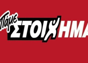 Οι ημιτελικοί του Nations League με αμέτρητες αγορές από το Πάμε Στοίχημα