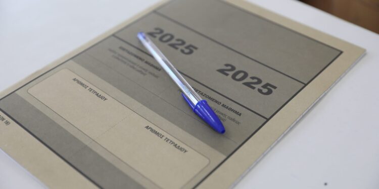 Τα θέματα σε Ιστορία, Φυσική και Οικονομία