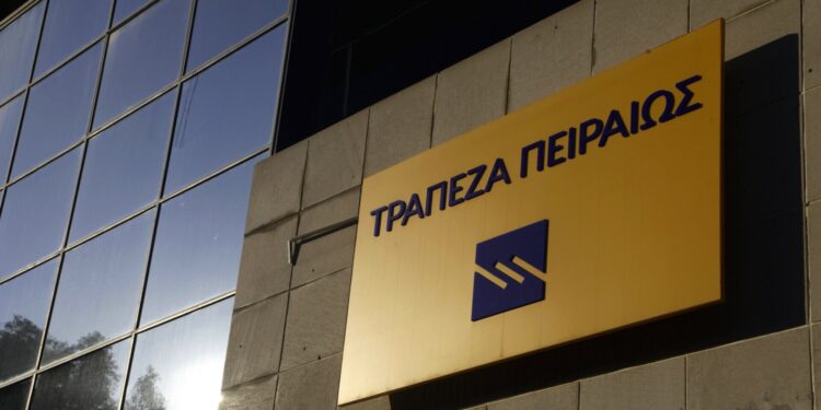 Συνεργασία με την Qualco για ψηφιακή πλατφόρμα για στεγαστικά δάνεια