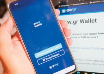 Official premiere for Personal Number: Everything you need to know about the new digital era in Greece