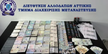 Στο φως εργαστήριο κατάρτισης πλαστών ταξιδιωτικών εγγράφων και χαρτονομισμάτων