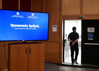 Προσωπικός αριθμός: Τα βήματα για την έκδοσή του και τι ισχύει για τη νέα ταυτότητα