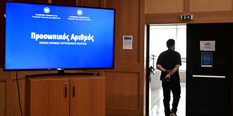 Προσωπικός αριθμός: Τα βήματα για την έκδοσή του και τι ισχύει για τη νέα ταυτότητα