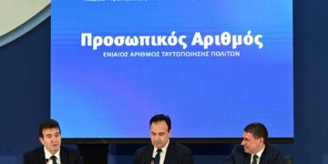 Προσωπικός αριθμός: Θα βγαίνει μία φορά και θα αναγράφεται στην ταυτότητα