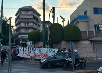 Μέλη του άνοιξαν πανό υπέρ της Παλαιστίνης και πέταξαν τρικάκια έξω από την πρεσβεία του Ισραήλ