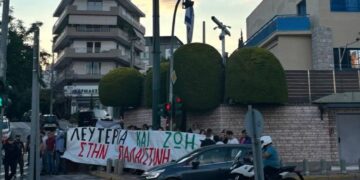 Μέλη του άνοιξαν πανό υπέρ της Παλαιστίνης και πέταξαν τρικάκια έξω από την πρεσβεία του Ισραήλ