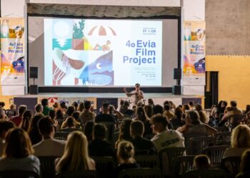 Masterclasses στην Αγία Άννα και προβολές σε Αιδηψό και Λίμνη