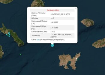 Σεισμός 4,5 Ρίχτερ ανοιχτά της Λήμνου