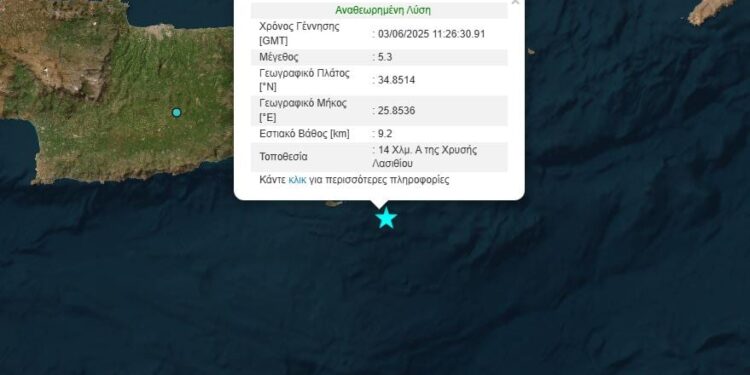 Σεισμός 5,3 Ρίχτερ στην Κρήτη: Οι πρώτες εκτιμήσεις των ειδικών