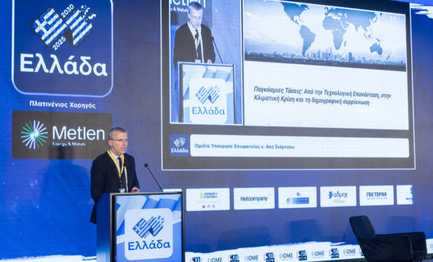 Συνέδριο «Ελλάδα 2025-2030» – Σκέρτσος: Το όραμα για το 2030 πρέπει να περιλαμβάνει την πράσινη και ψηφιακή Ελλάδα