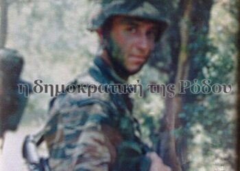 Ένοχη η 35χρονη για τον θάνατο του στρατιωτικού