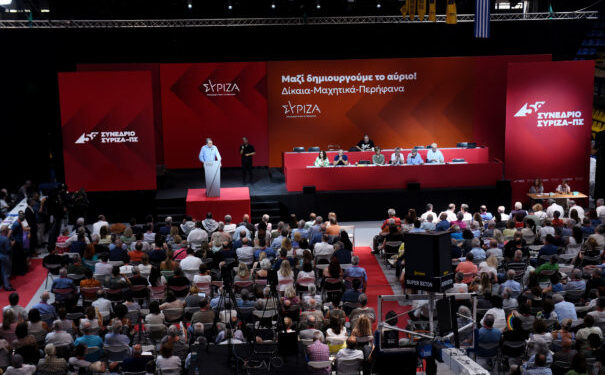 Τα αποτελέσματα των ψηφοφοριών του 5ου Συνεδρίου