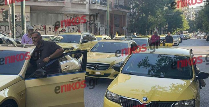 Ταξί: Στάση εργασίας των οδηγών και κινητοποίηση στην Αθήνα για τον νέο ΚΟΚ