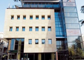Συνεταιριστική Τράπεζα Χανίων: Διαψεύδει δημοσιεύματα