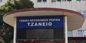 Εξαφανισμένος παραμένει ο νοσηλευτής που έκανε την λανθασμένη μετάγγιση