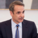 Emergency KYSEA meeting at 19:00 chaired by Mitsotakis on Middle East developments