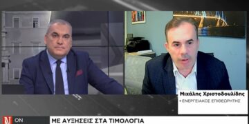 Δεν βλέπω αποκλιμάκωση στα πράσινα τιμολόγια τους επόμενους μήνες
