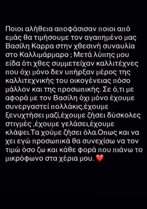 Αγγελική Ηλιάδη