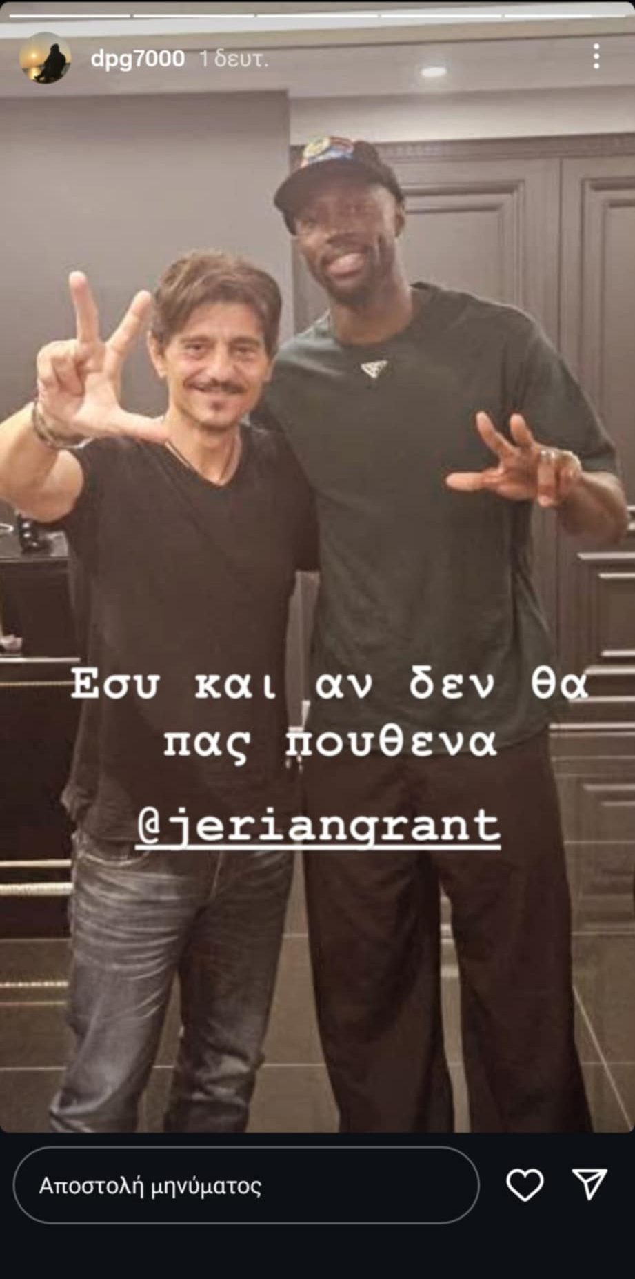 Τζέριαν Γκραντ, Παναθηναϊκός