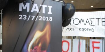 Μάτι: «Καίγονταν επί δυόμιση ώρες, δεν μπορεί να είναι πλημμέλημα αυτό»