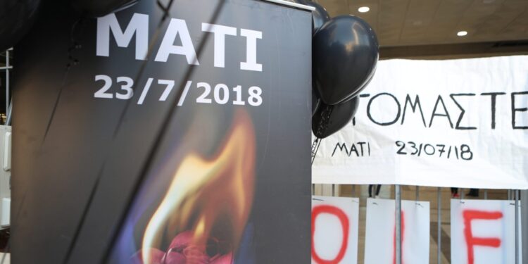 Μάτι: «Καίγονταν επί δυόμιση ώρες, δεν μπορεί να είναι πλημμέλημα αυτό»
