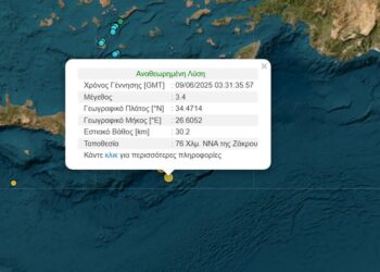 Σεισμός 3,4 Ρίχτερ νότια της Κρήτης