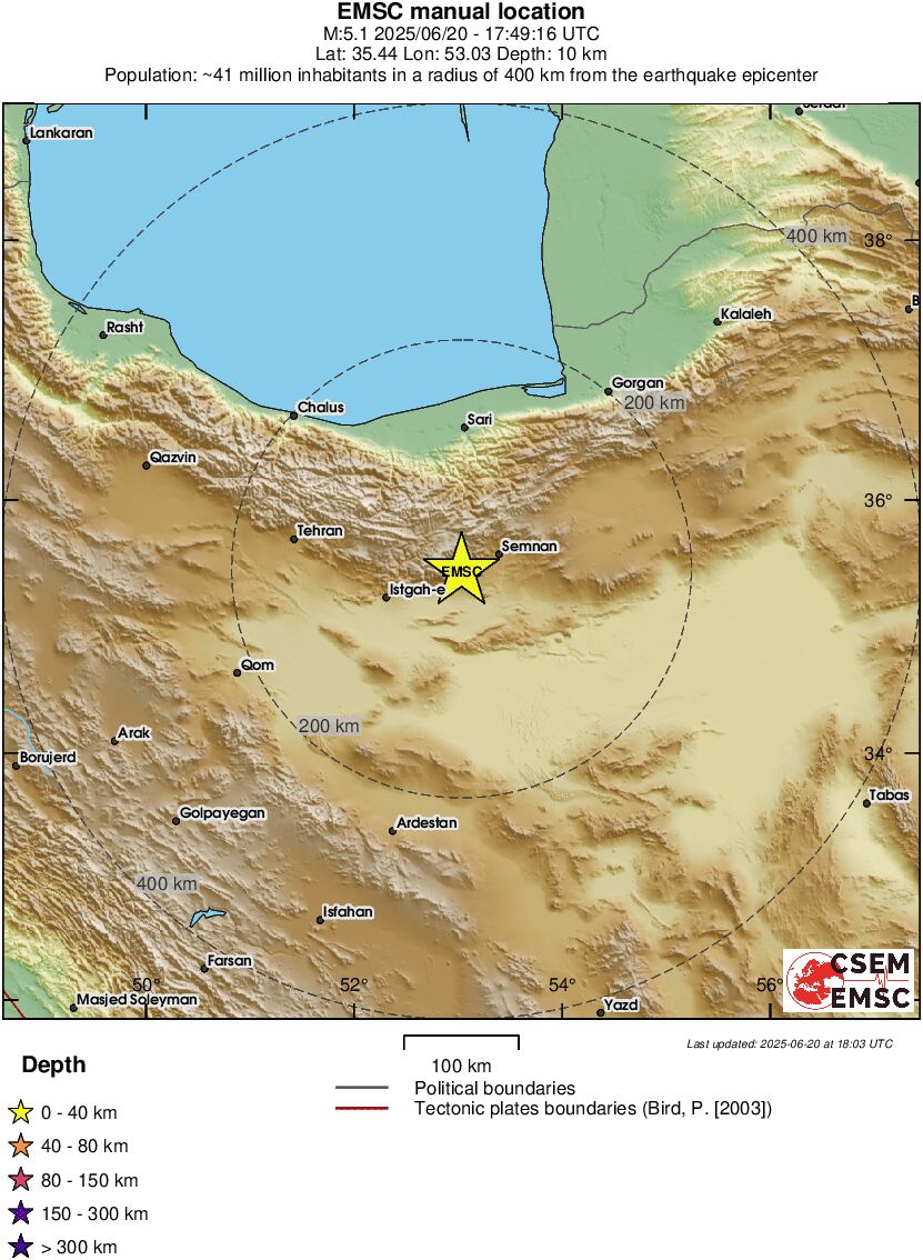 Σεισμός Ιράν