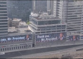 Τεράστιες αφίσες του Τραμπ σε λεωφόρο του Τελ Αβίβ