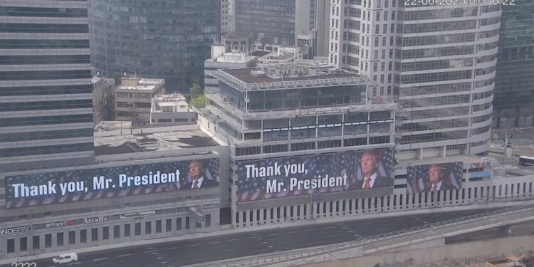 Τεράστιες αφίσες του Τραμπ σε λεωφόρο του Τελ Αβίβ