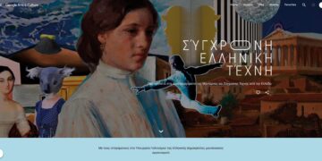 Η σύγχρονη ελληνική τέχνη στην παγκόσμια σκηνή μέσω της πλατφόρμας Google Arts & Culture